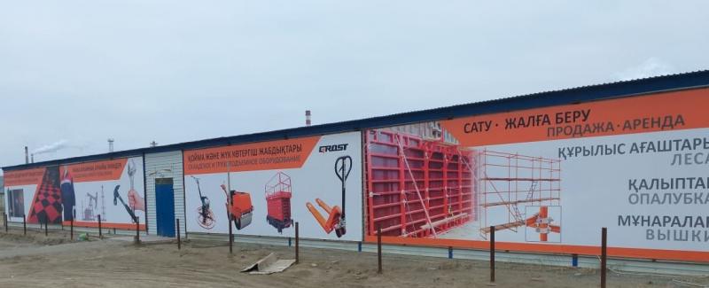 Официальный представитель GROST в Казахстане