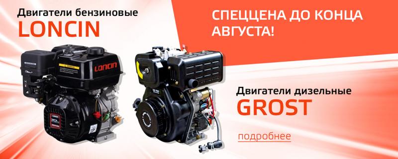 Спеццена на бензиновые и дизельные двигатели